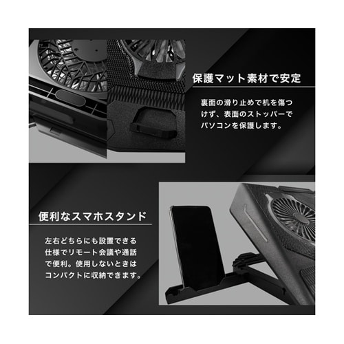 ゲーミングノートパソコンクーラー 6個セ