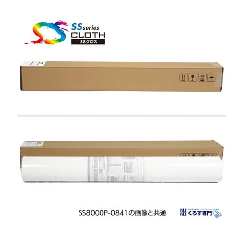 ポンジクロス 610mm×20m SS2