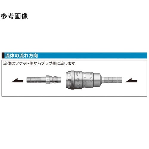 ハイカプラ200(ソケット)鋼鉄(クロム