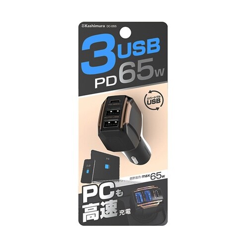車載用USB電源DC−65W USB 3