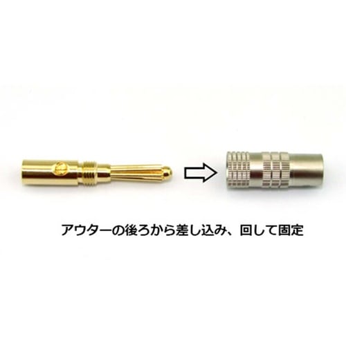 φ4mm 金メッキバナナプラグ 赤 3個