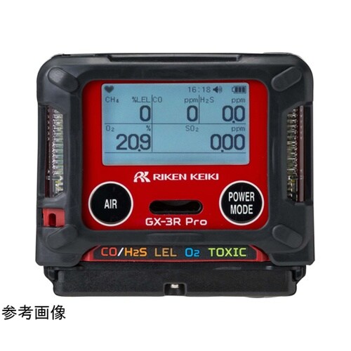 個人装着型アンモニア計 充電池仕様 Bl