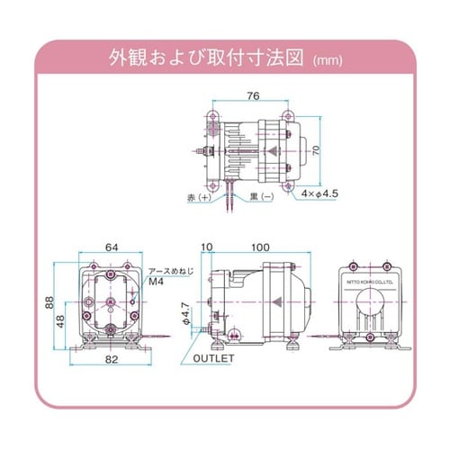 小型DC駆動リニアコンプレッサ 定格圧力