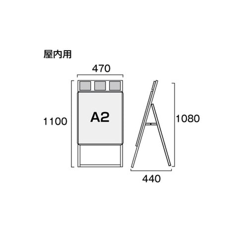 ポスターグリップスタンド看板パンフレット
