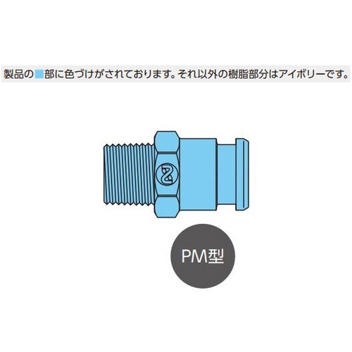 キューブカプラ(プラグ)POM(ポリアセ