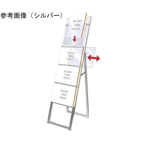 イージーリンクスタンド看板 A4横3片面