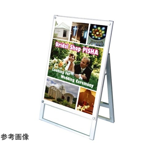 ポスター用スタンド看板 A2横両面ホワイ
