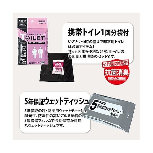 飾るアート 防災4点セット アートポスタ