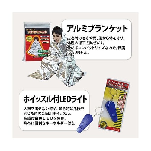 飾るアート 防災4点セット アートポスタ