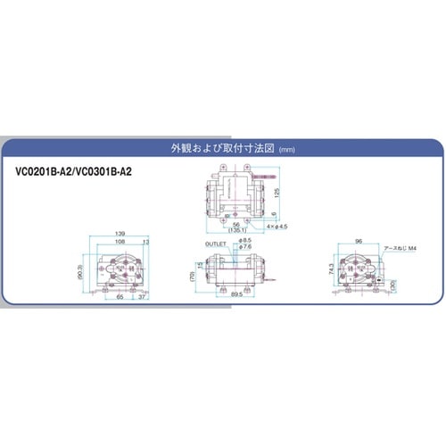 ダイアフラムポンプ コンプレッサ専用 0