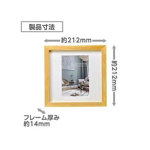 FSQTT−NTKG1 額KG1面 木目