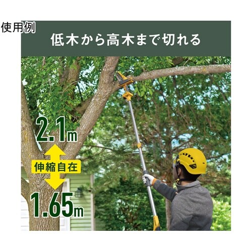 充電式ハンディ&ポールチェーンソー PC