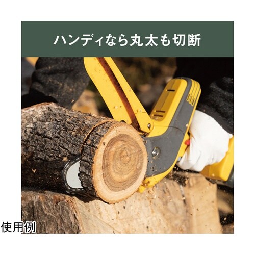充電式ハンディ&ポールチェーンソー PC