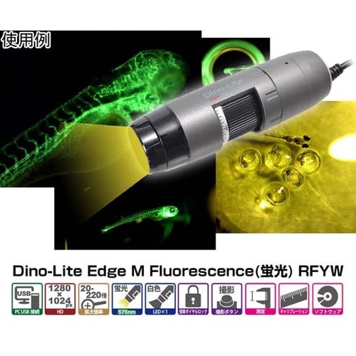 Dino−Lite Edge M Flu