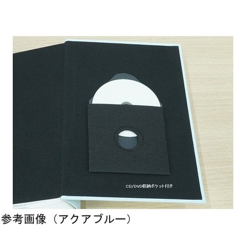 メガアルバム600 メゾンシリーズN グ