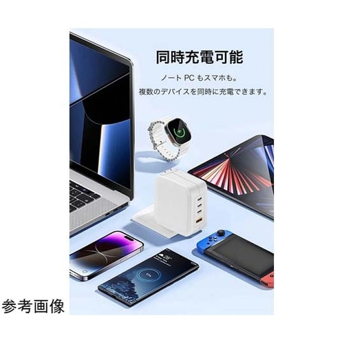 【ノートPC充電対応】USB急速充電器(