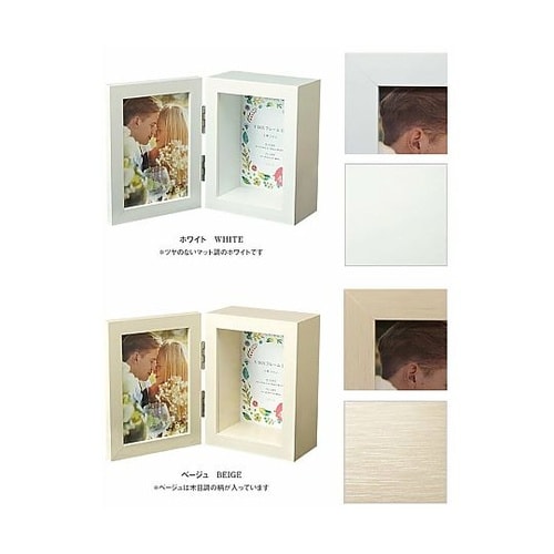 V BOXフレーム D60 L判ツイン