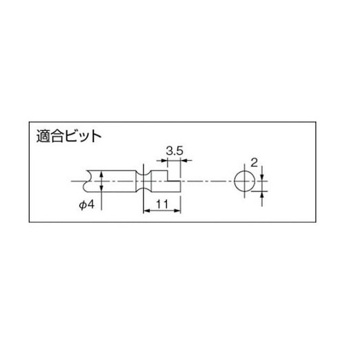 ねじ締めカウンター用ドライバー 全長23