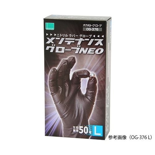 メンテナンスグローブNEO L 50枚×