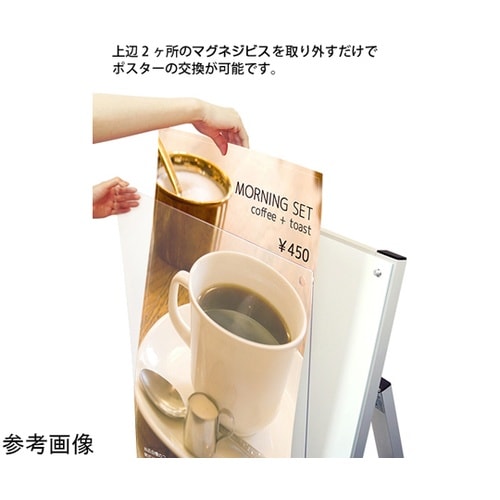 ポスター用スタンド看板マグネジ A1片面