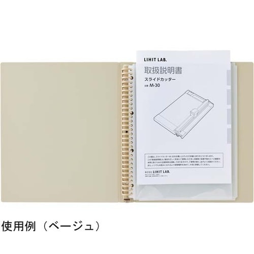 Roomy クリヤーブック<ポケット交換