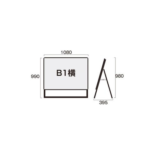 ポスターグリップスタンド看板 屋内用 B