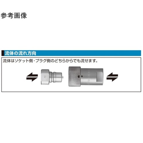 450Bカプラ(プラグ)特殊鋼(ニッケル