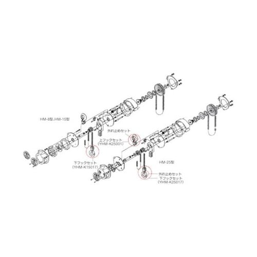 手動チェーンブロック用パーツ HM−15
