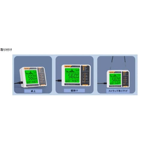 CO2モニター BS−CO2D−AG70