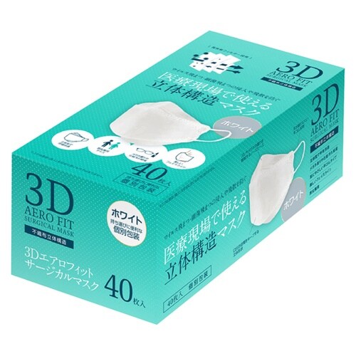 3Dエアロフィット サージカルマスク 4