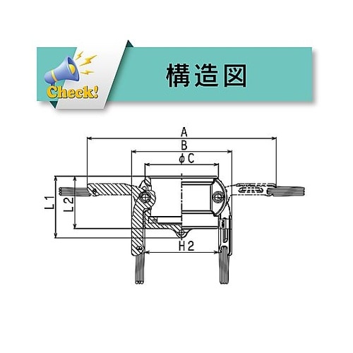 634−BL−2−1/2−SST ロック