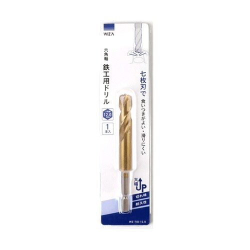 六角軸鉄工用ドリル 12.0mm WZ−