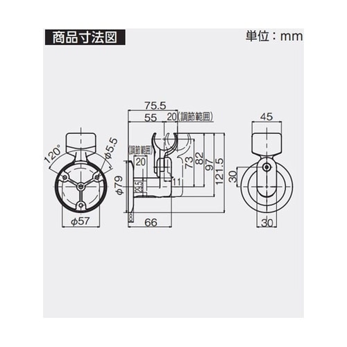 壁付けブラケットR 535−991