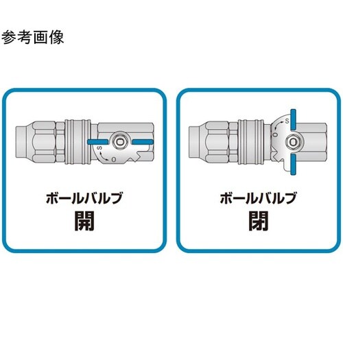TSPカプラボールバルブ付き(ソケット)
