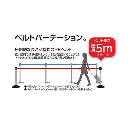 380x926mm ガイドポール(屋外対