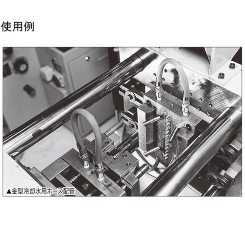 金型カプラ(ソケット)真ちゅう NBR