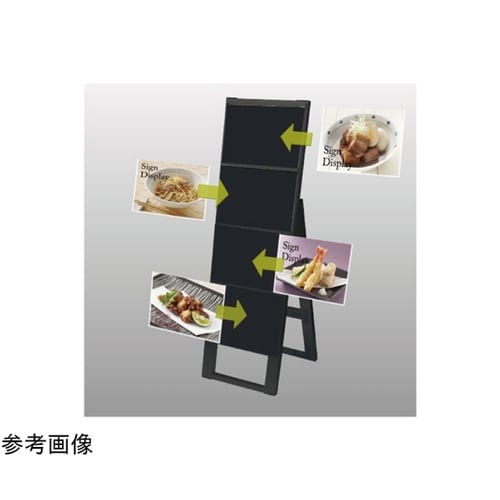 ブラックカードケーススタンド看板 A4横