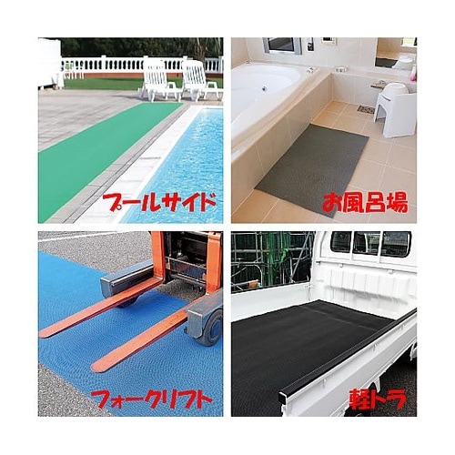 水切り安全歩行マット 600mm レッド