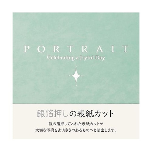 M2020−6−1AQ スクエア台紙