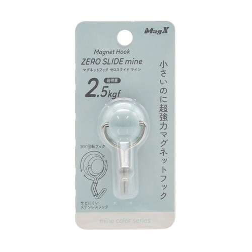 マグネットフックゼロスライドマイン パウ