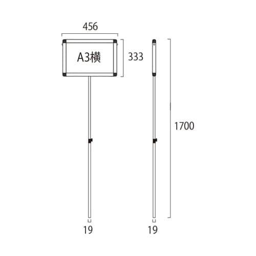 ブラックプラカードポールA A3横 BP