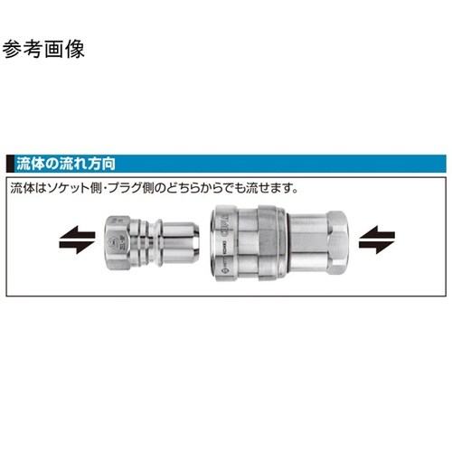 ゼロスピルカプラ(プラグ)真ちゅう FK