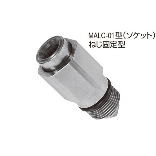 マルチカプラMALC型(ソケット)BRA