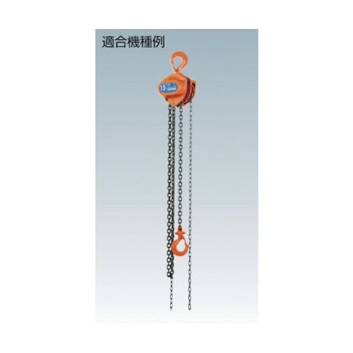 C21ー1t用下フックセット () YC