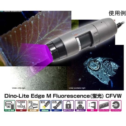 Dino−Lite Edge M Flu