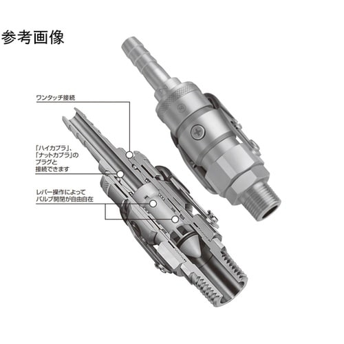 パージハイカプラ(ソケット)真ちゅう N