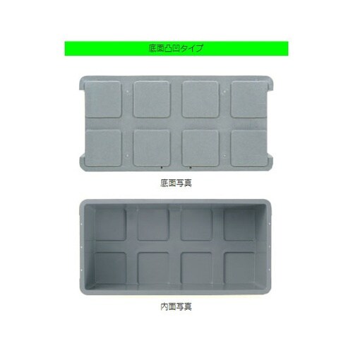 TP規格コンテナー グレイ TP−362