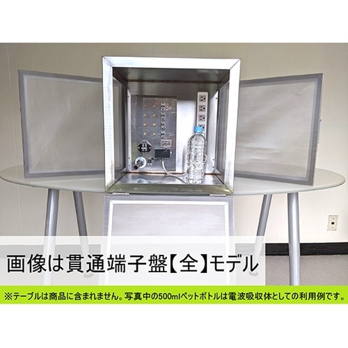 SMC−40−3D メッシュ貫通端子盤中