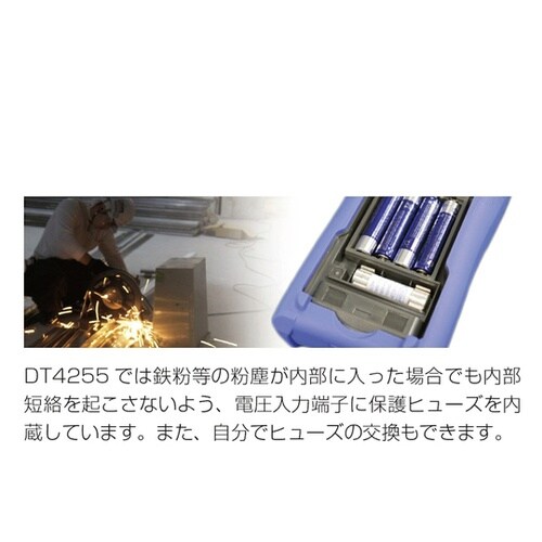 DT4255SYORUI3TENTUKI