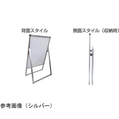 ブラックバリウススタンド看板 A4縦縦片